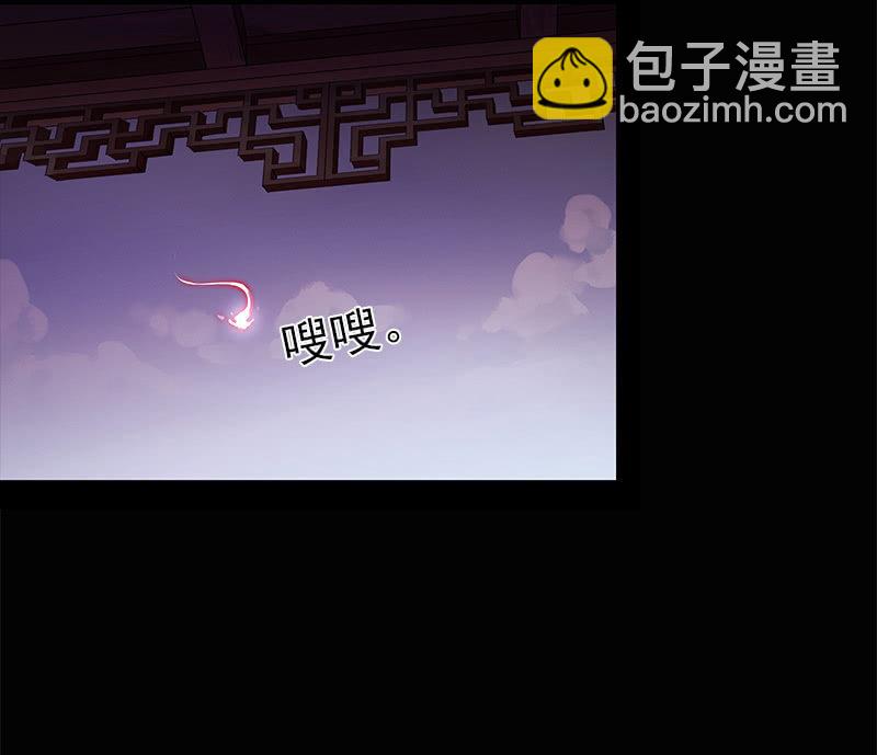 第30话-魔镜(1/2)-第30话