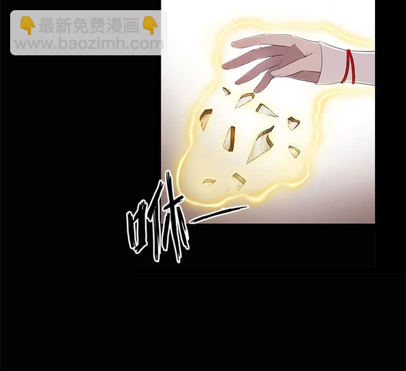 第30话-魔镜(1/2)-第30话