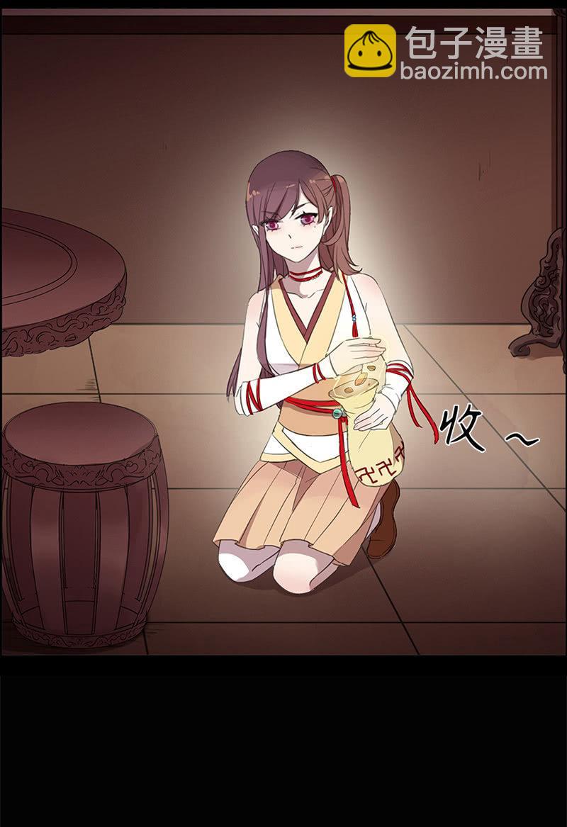 第30话-魔镜(1/2)-第30话