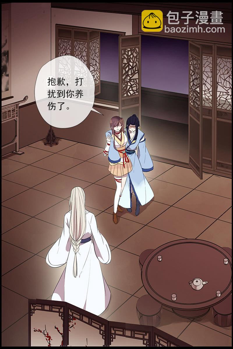 第30话-魔镜(1/2)-第30话