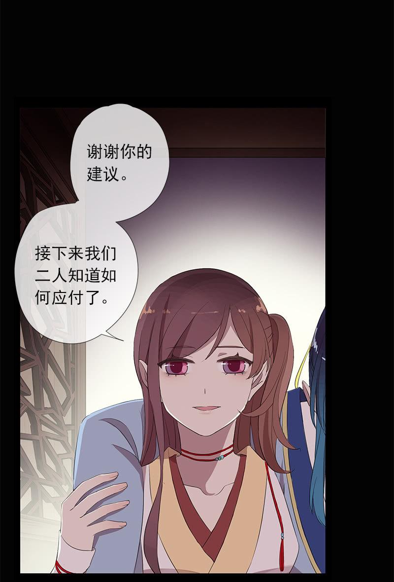 第30话-魔镜(1/2)-第30话