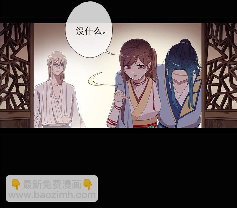 第30话-魔镜(1/2)-第30话