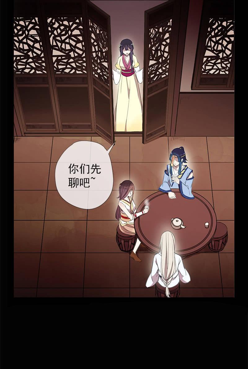 第30话-魔镜(1/2)-第30话