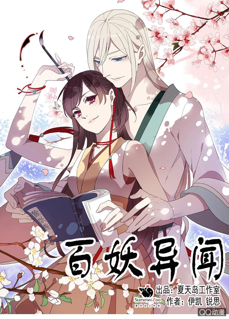 04话-再玩一个游戏吧！(1/2)-第4话