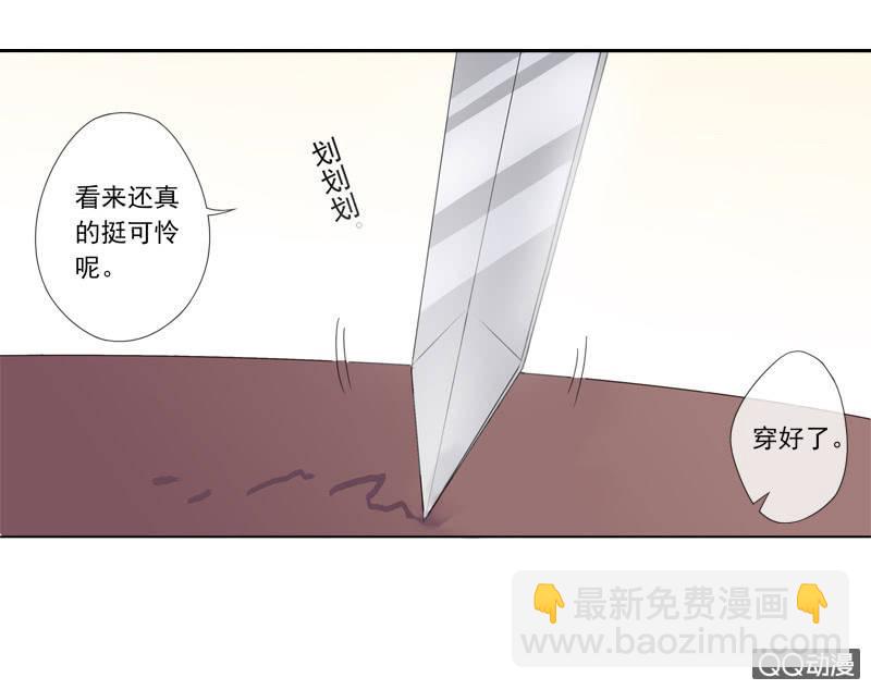 04话-再玩一个游戏吧！(1/2)-第4话