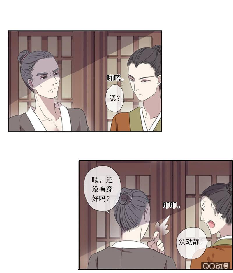 04话-再玩一个游戏吧！(1/2)-第4话