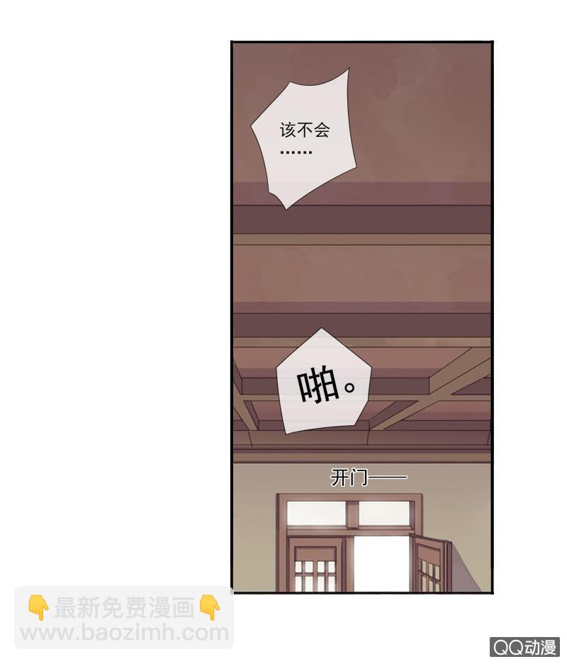 04话-再玩一个游戏吧！(1/2)-第4话