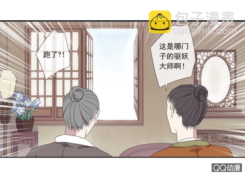 04话-再玩一个游戏吧！(1/2)-第4话