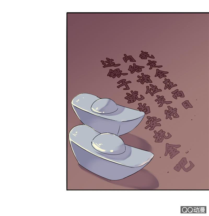 04话-再玩一个游戏吧！(1/2)-第4话