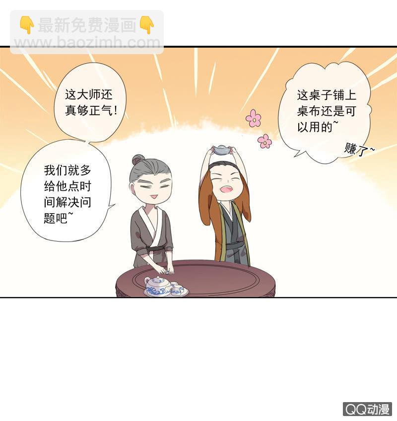 04话-再玩一个游戏吧！(1/2)-第4话