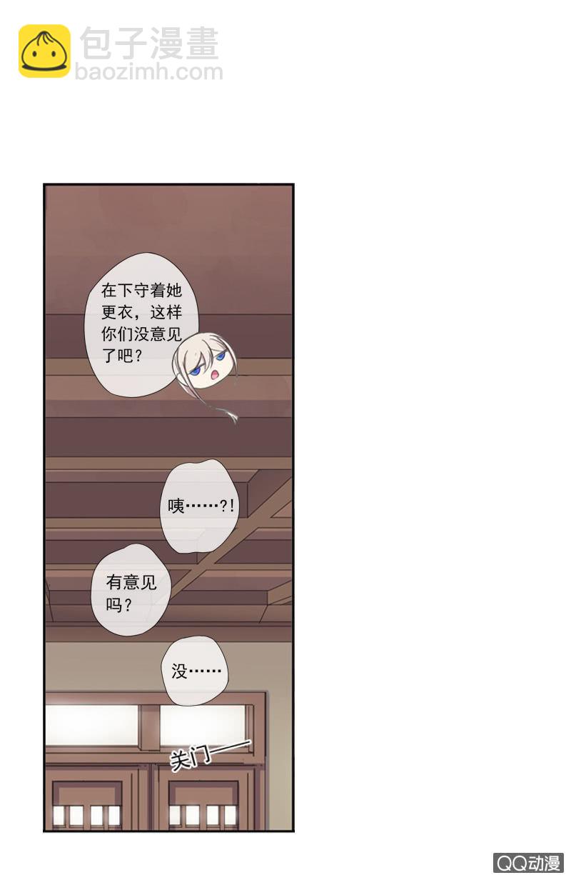 04话-再玩一个游戏吧！(1/2)-第4话