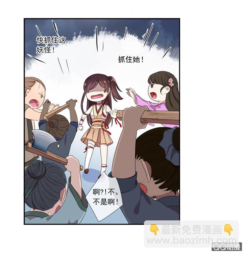 04话-再玩一个游戏吧！(1/2)-第4话