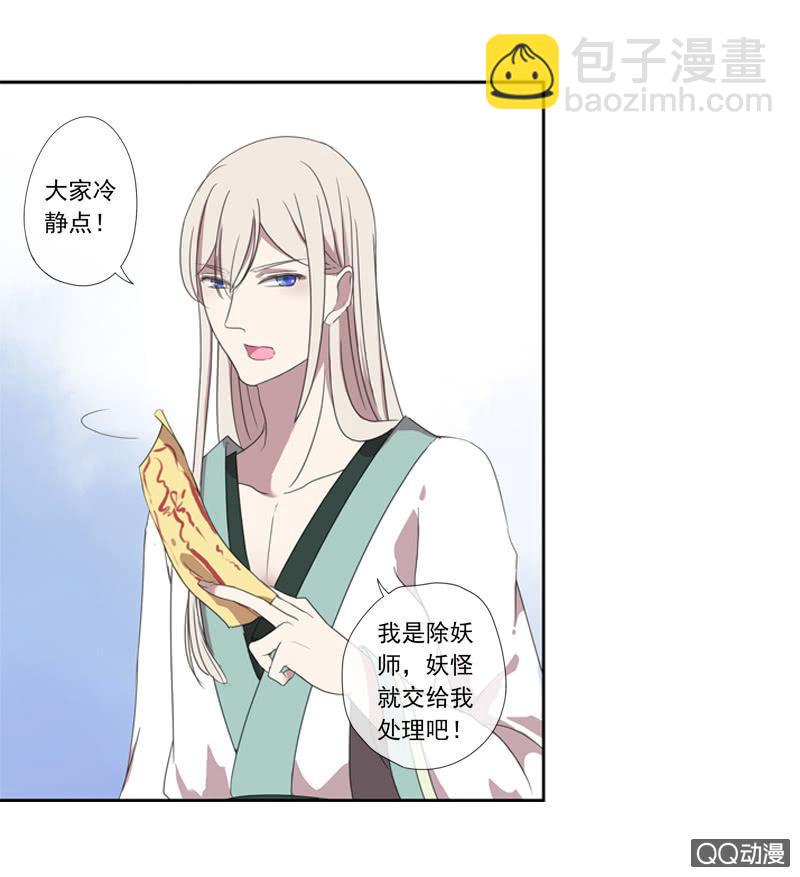 04话-再玩一个游戏吧！(1/2)-第4话