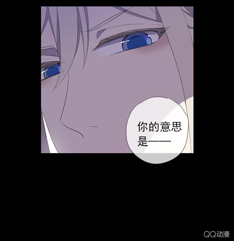 第32话-中招(1/2)-第32话