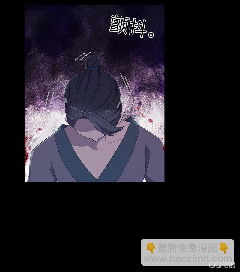 第32话-中招(1/2)-第32话