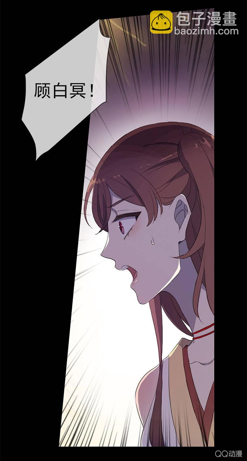 第32话-中招(1/2)-第32话