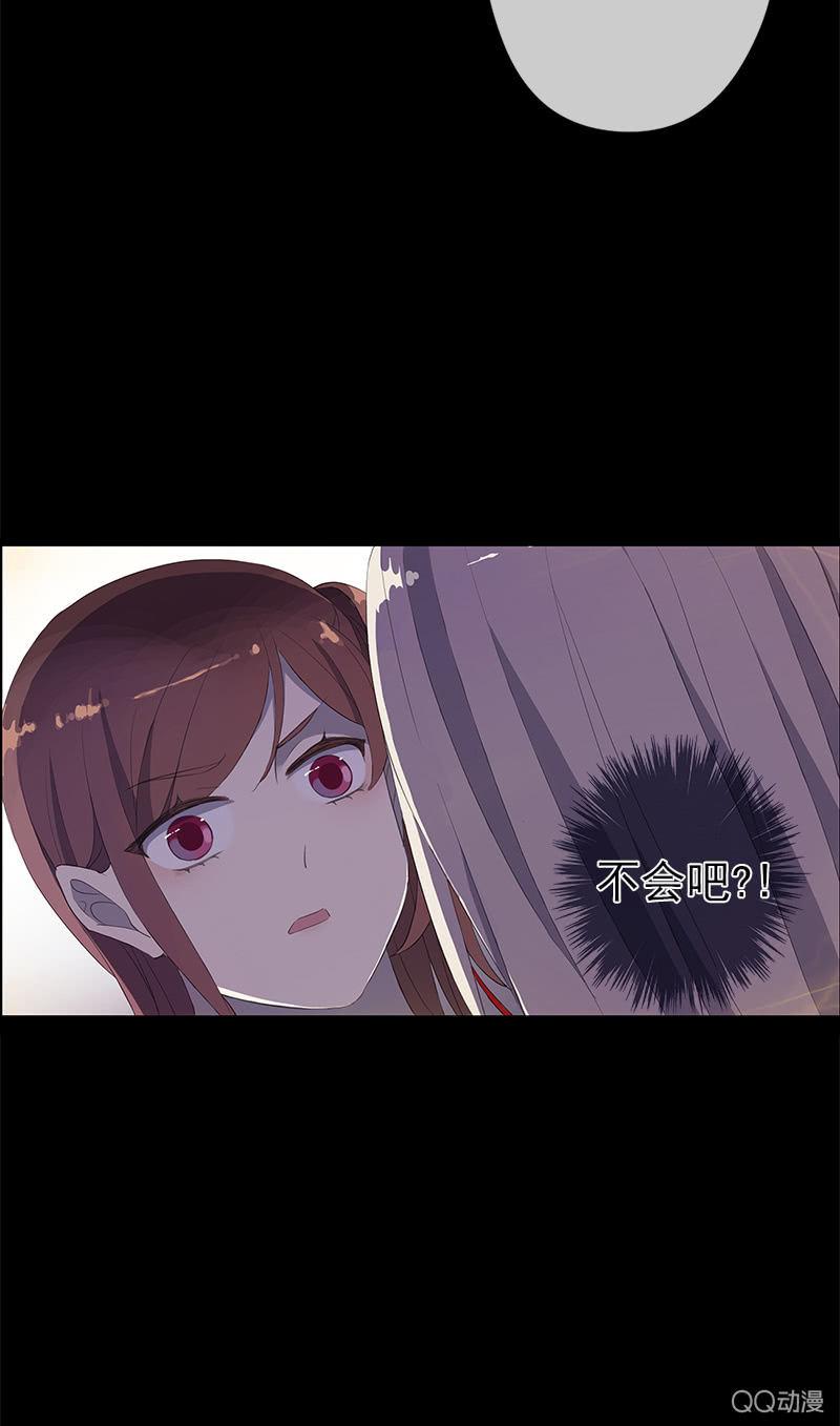 第32话-中招(1/2)-第32话