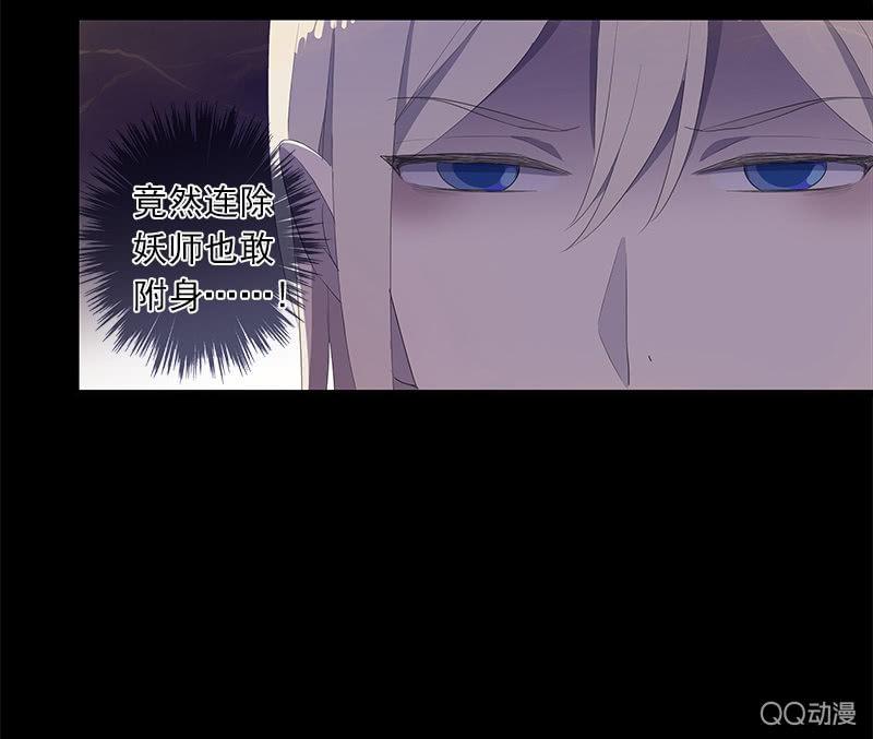 第32话-中招(1/2)-第32话