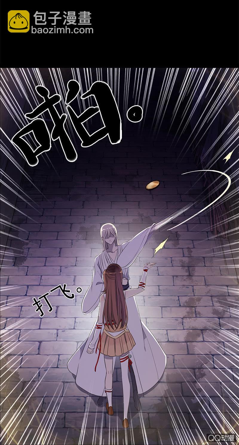 第32话-中招(1/2)-第32话