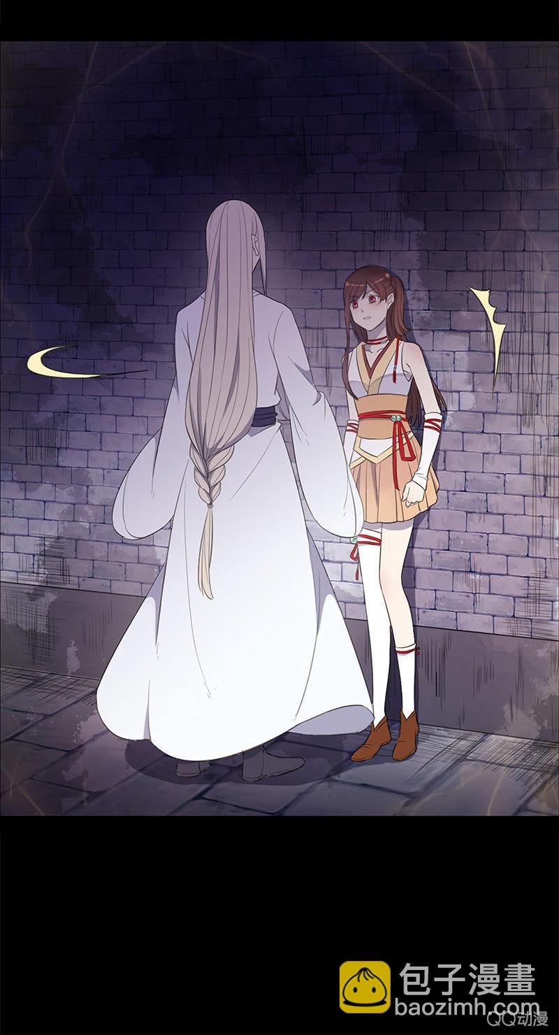 第32话-中招(1/2)-第32话