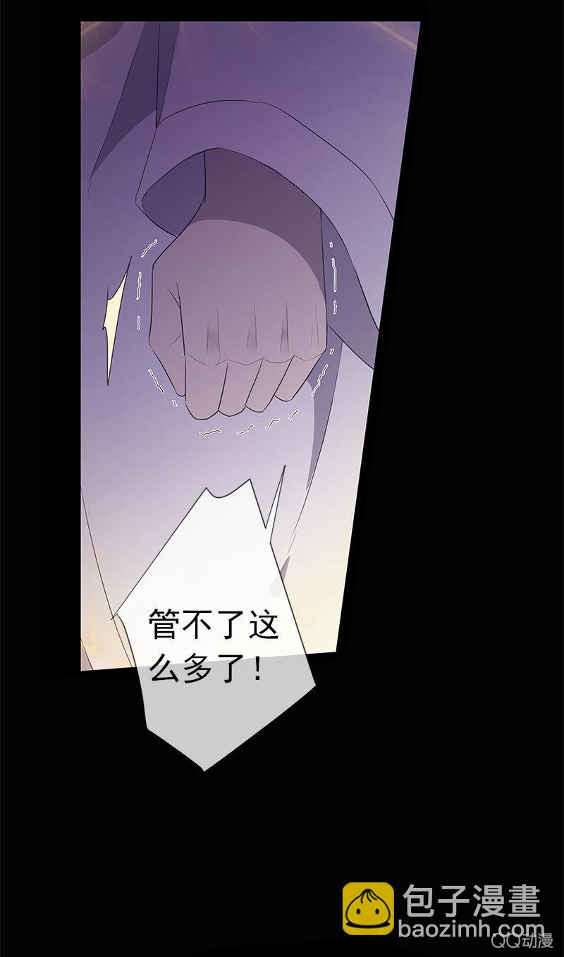 第32话-中招(1/2)-第32话