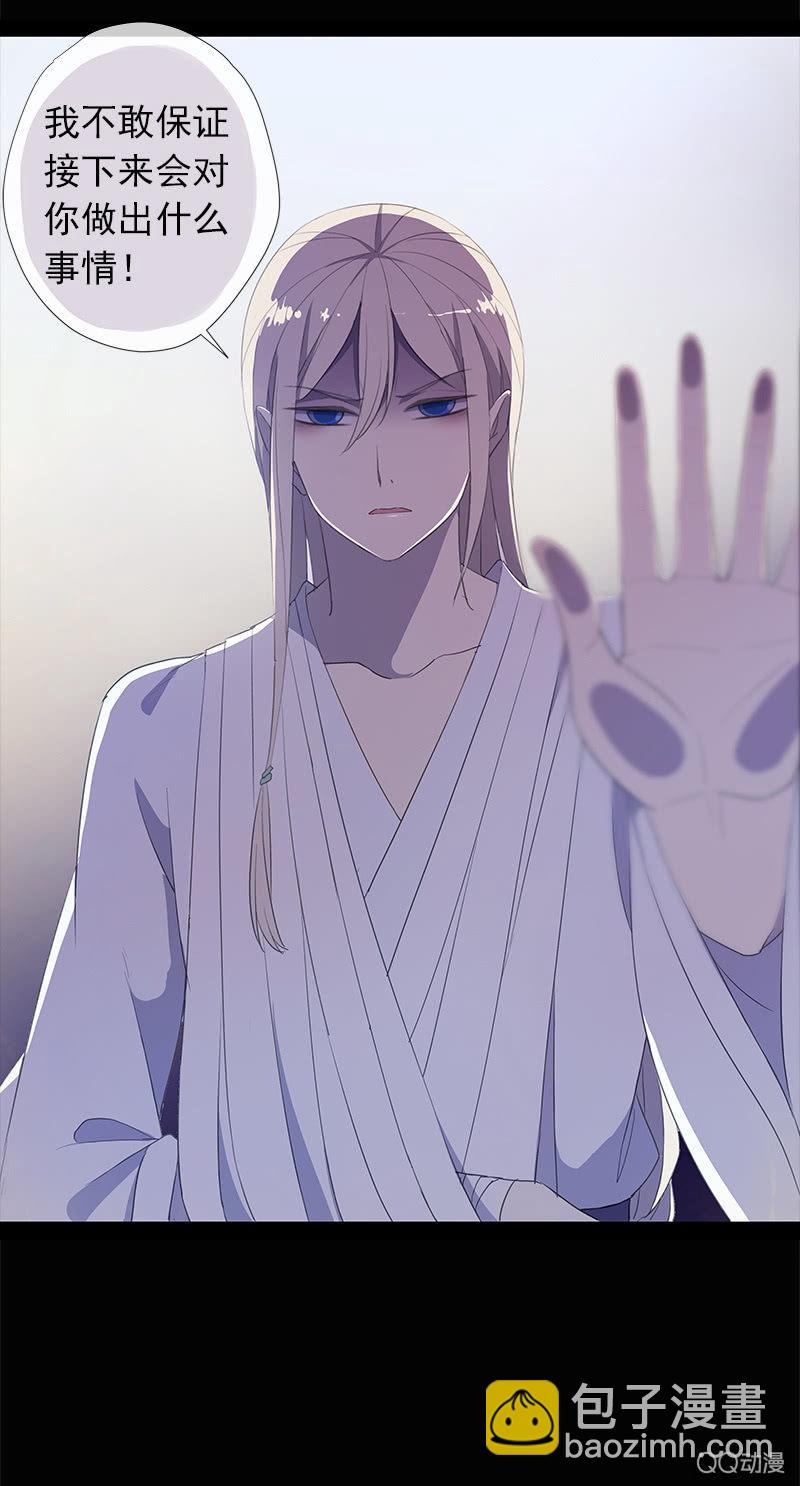 第32话-中招(1/2)-第32话