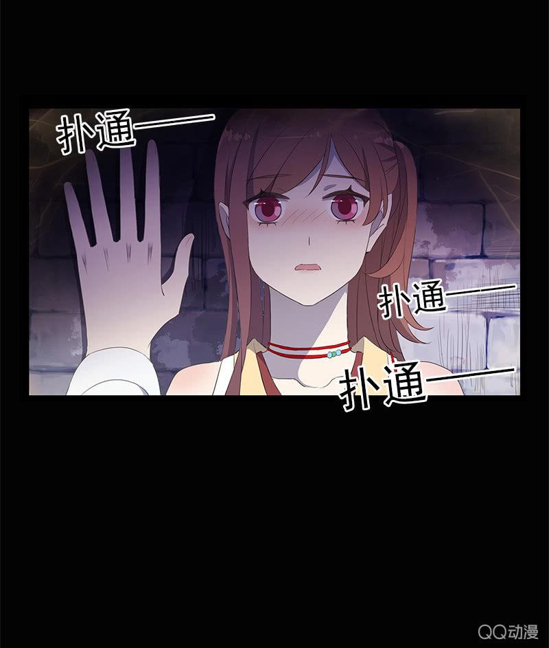 第32话-中招(1/2)-第32话