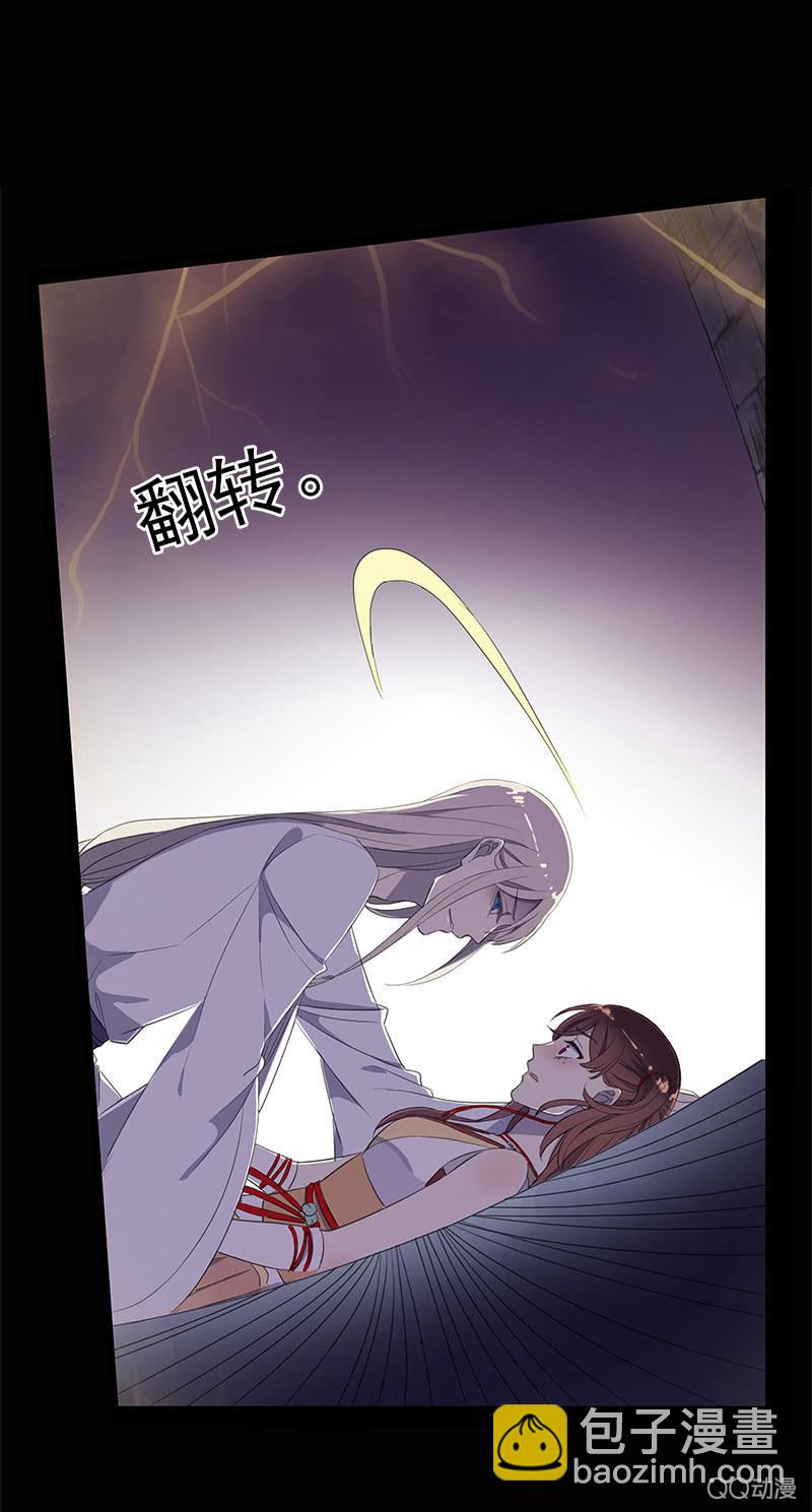 第32话-中招(1/2)-第32话