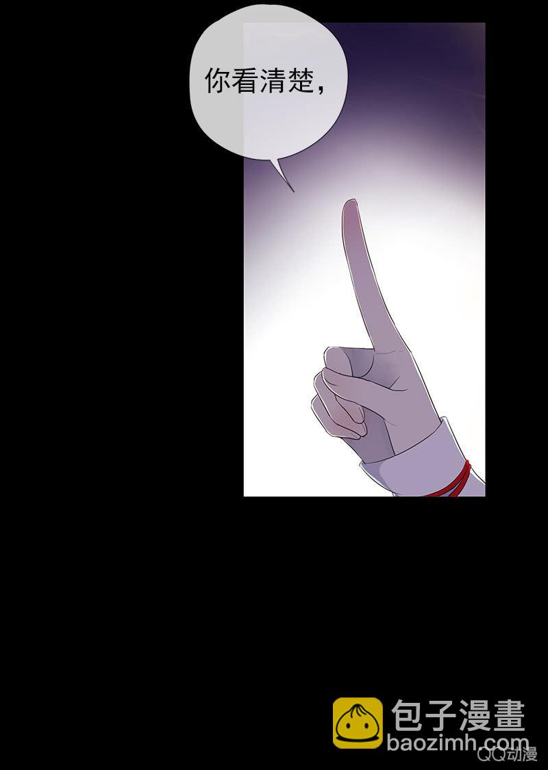 第32话-中招(1/2)-第32话