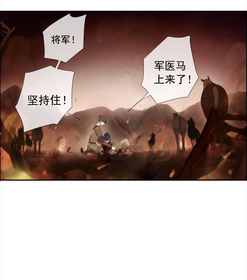 第34话-错付(1/2)-第34话