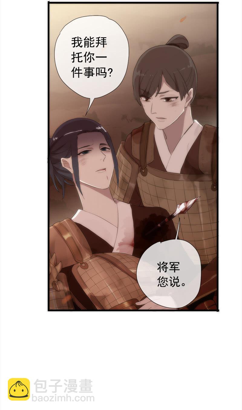 第34话-错付(1/2)-第34话