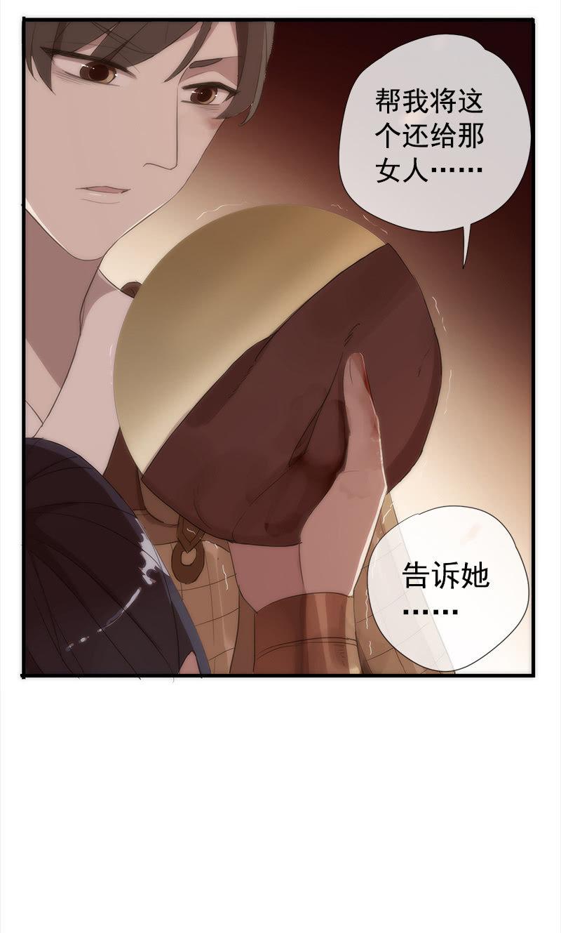 第34话-错付(1/2)-第34话