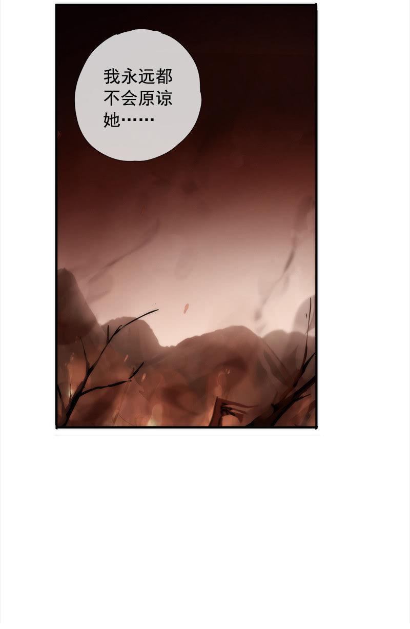 第34话-错付(1/2)-第34话