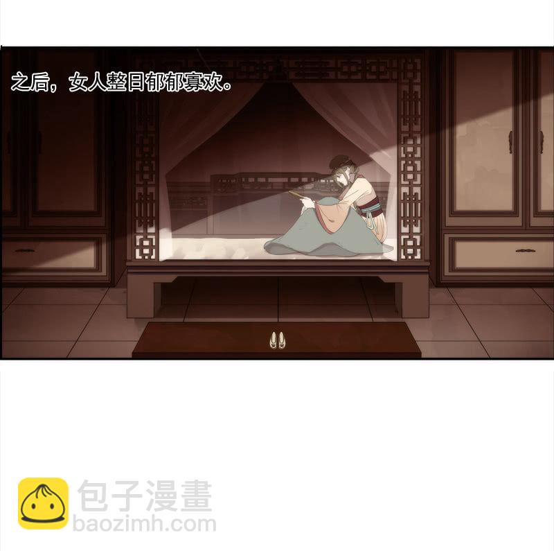 第34话-错付(1/2)-第34话