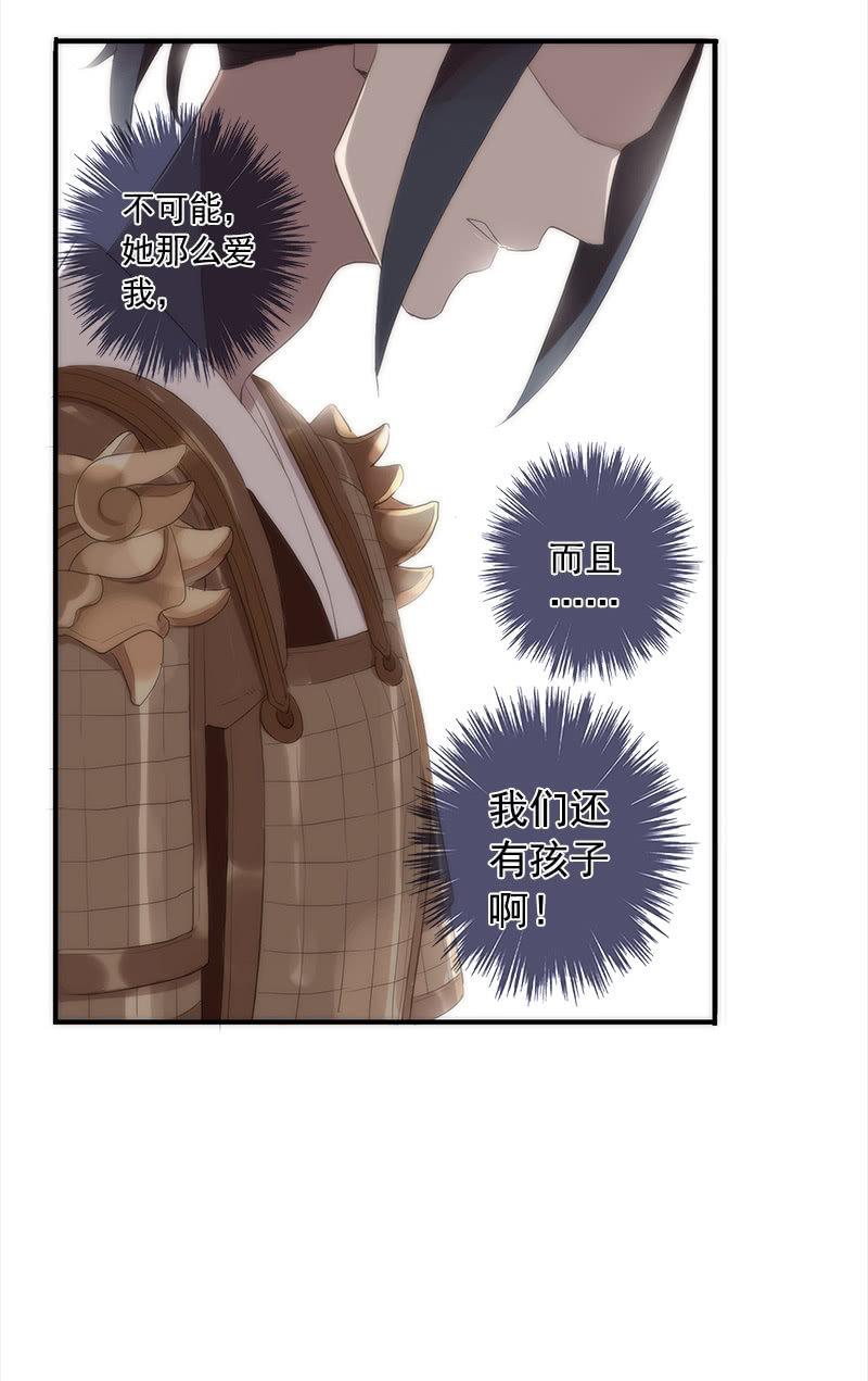 第34话-错付(1/2)-第34话