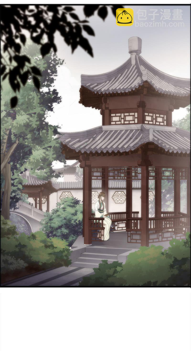 第34话-错付(1/2)-第34话