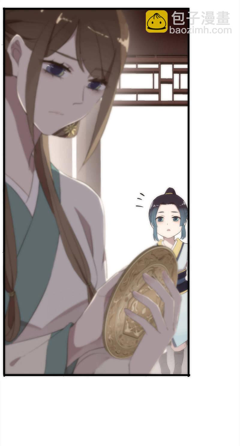 第34话-错付(1/2)-第34话