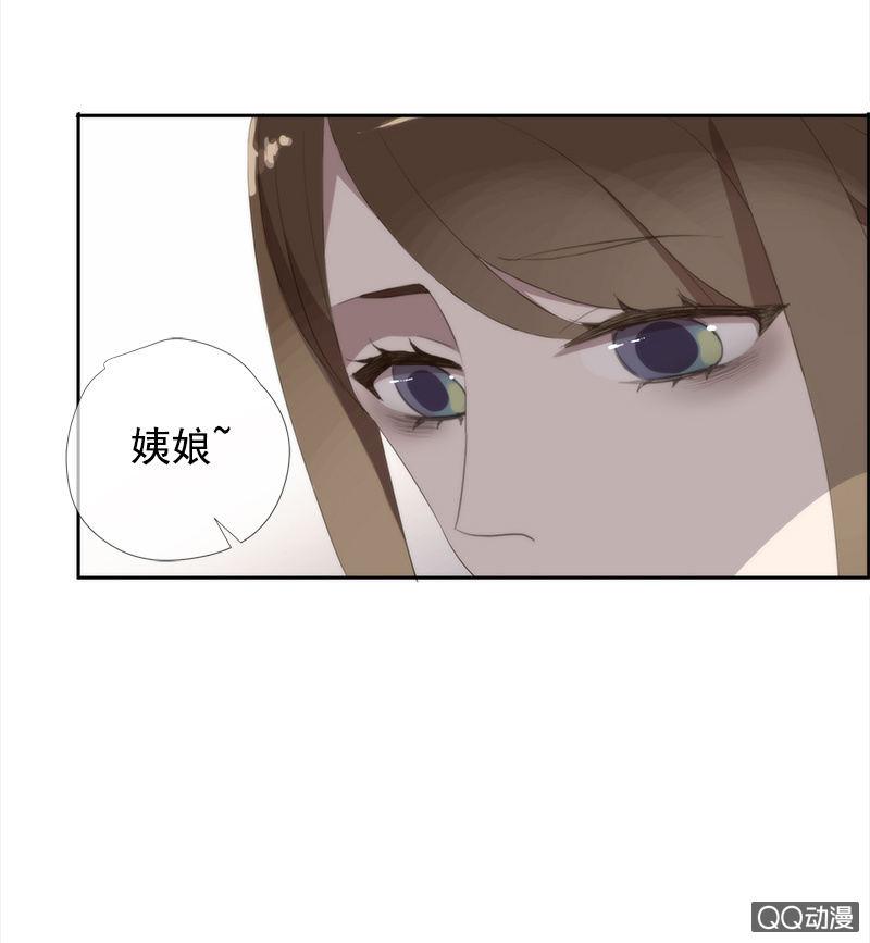 第34话-错付(1/2)-第34话