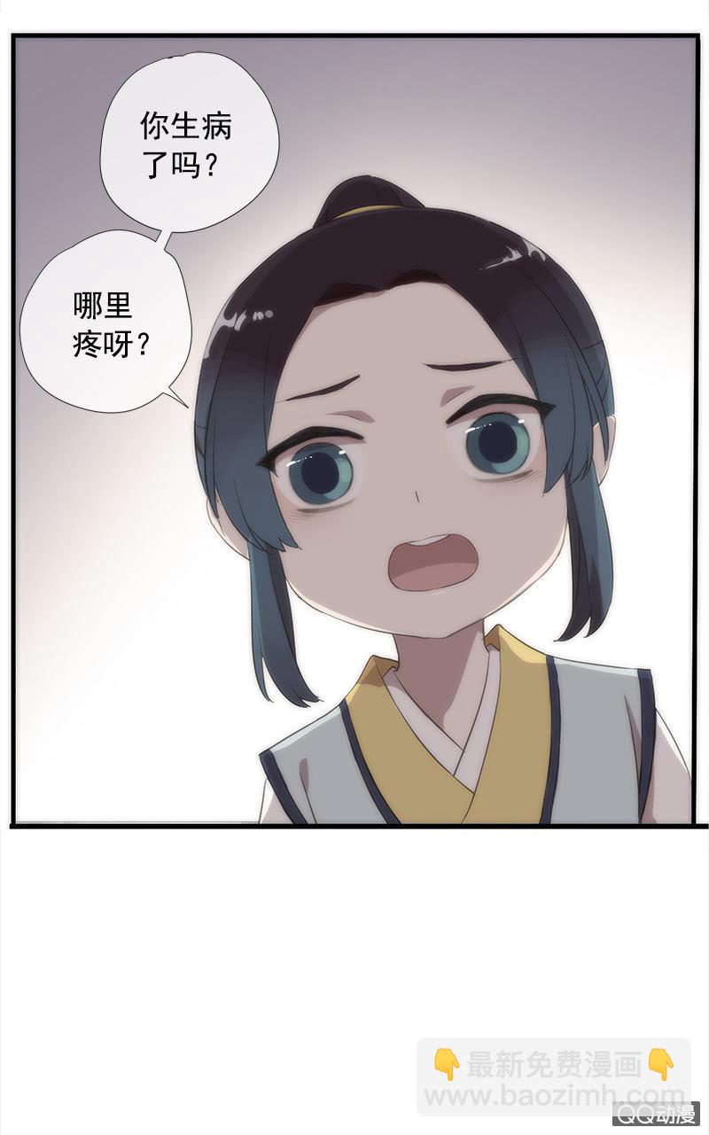 第34话-错付(1/2)-第34话