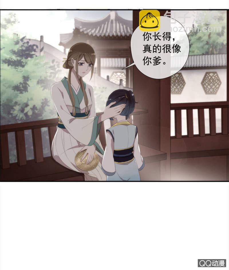 第34话-错付(1/2)-第34话