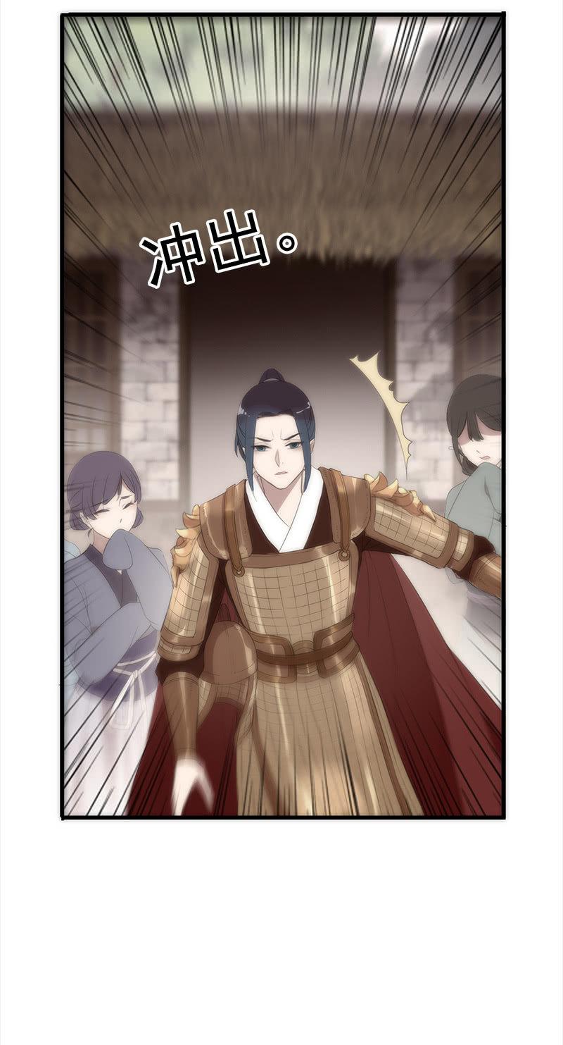 第34话-错付(1/2)-第34话