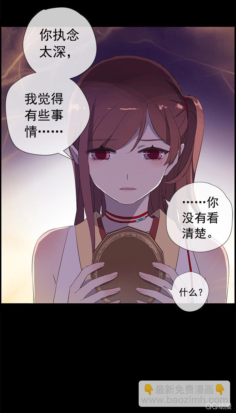 第34话-错付(1/2)-第34话