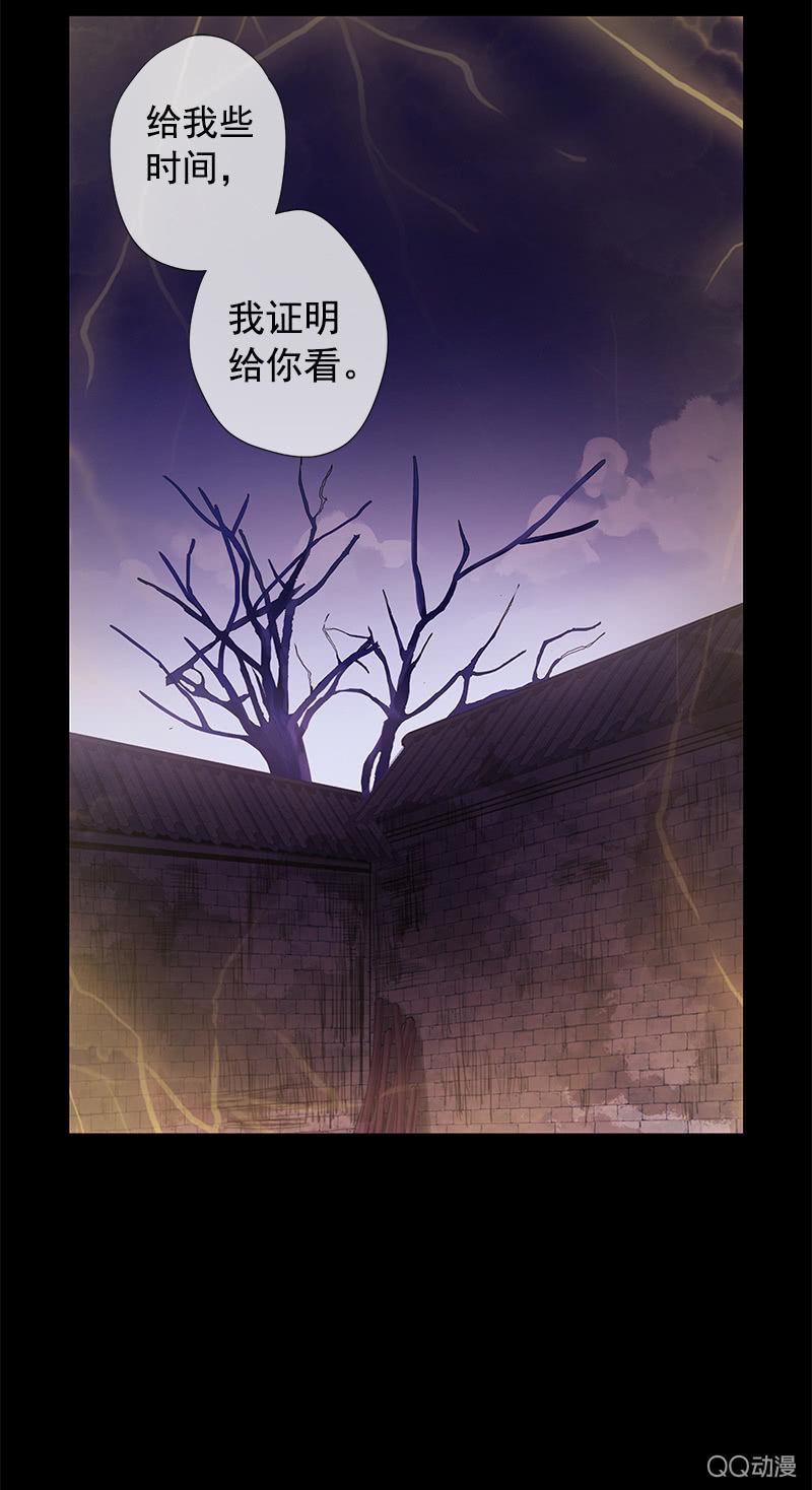 第34话-错付(1/2)-第34话