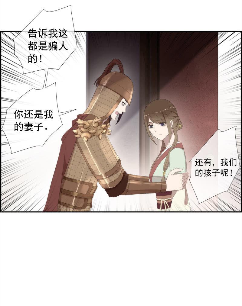 第34话-错付(1/2)-第34话