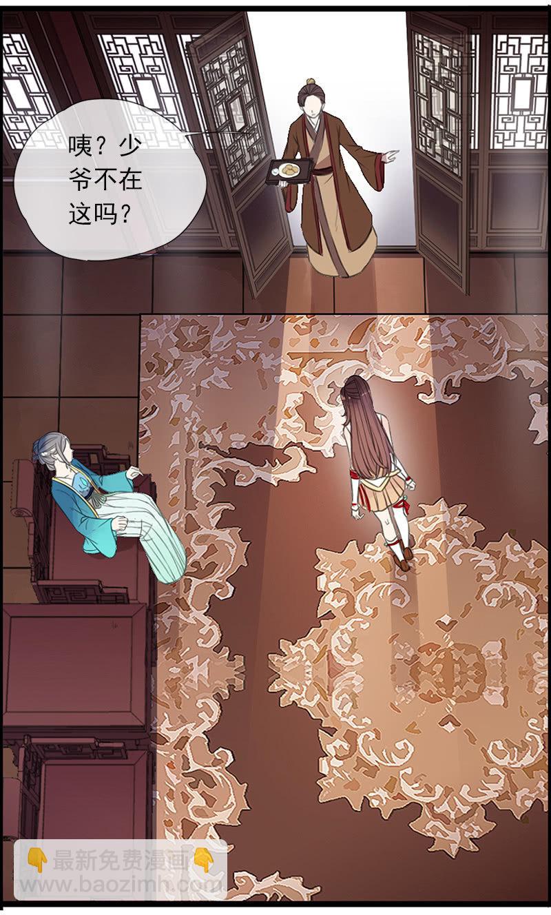 第36话-拍档(1/2)-第36话