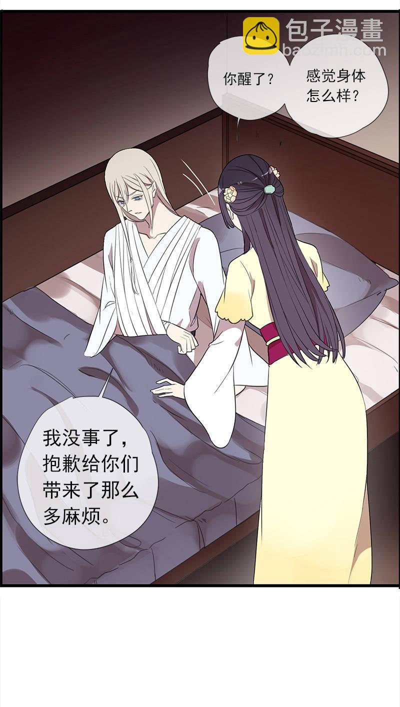 第36话-拍档(1/2)-第36话