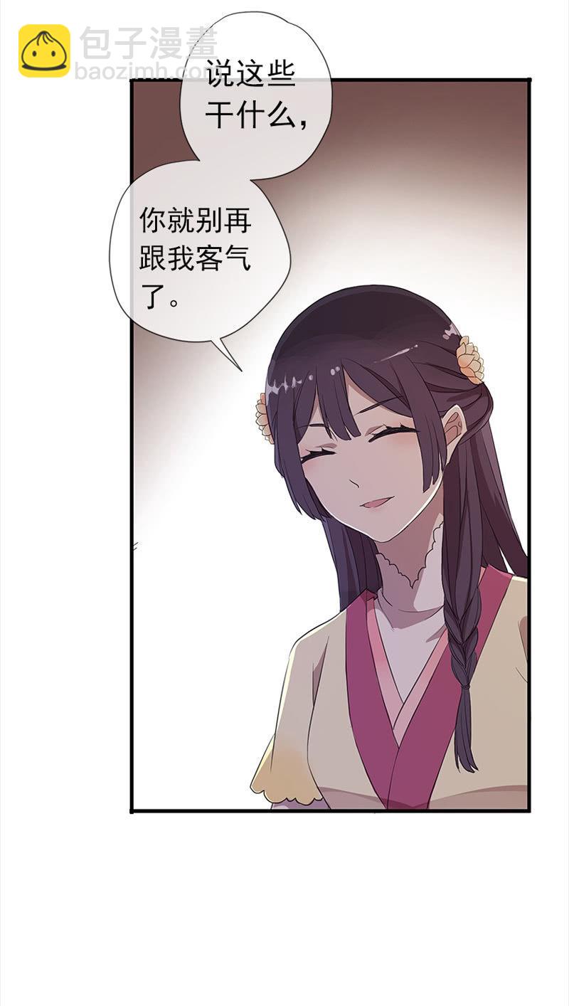 第36话-拍档(1/2)-第36话