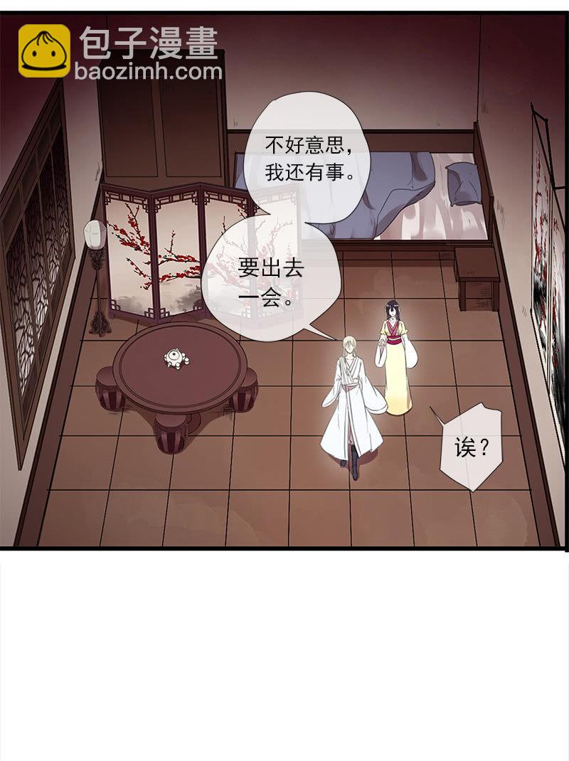 第36话-拍档(1/2)-第36话