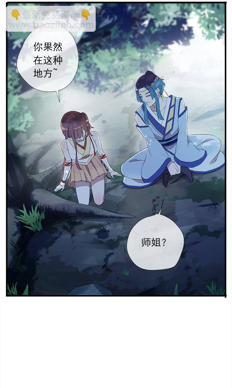 第36话-拍档(1/2)-第36话