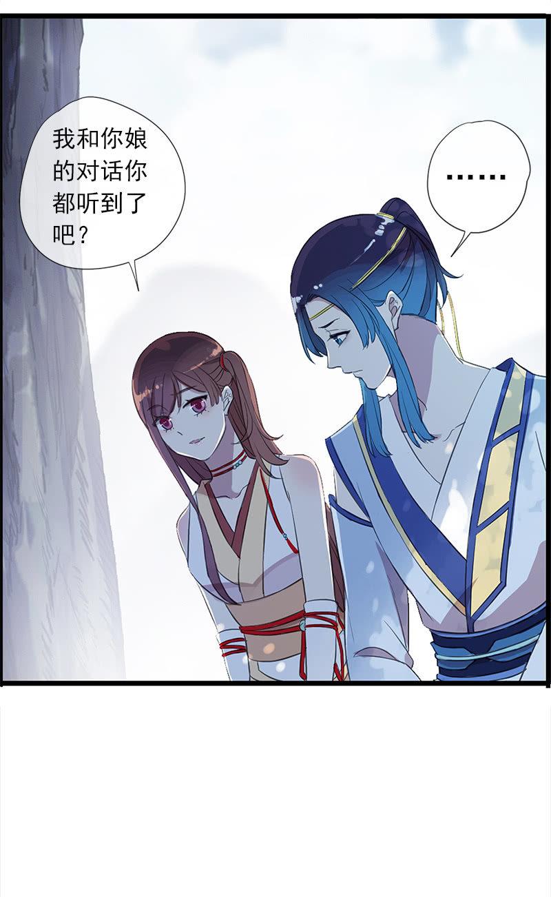 第36话-拍档(1/2)-第36话